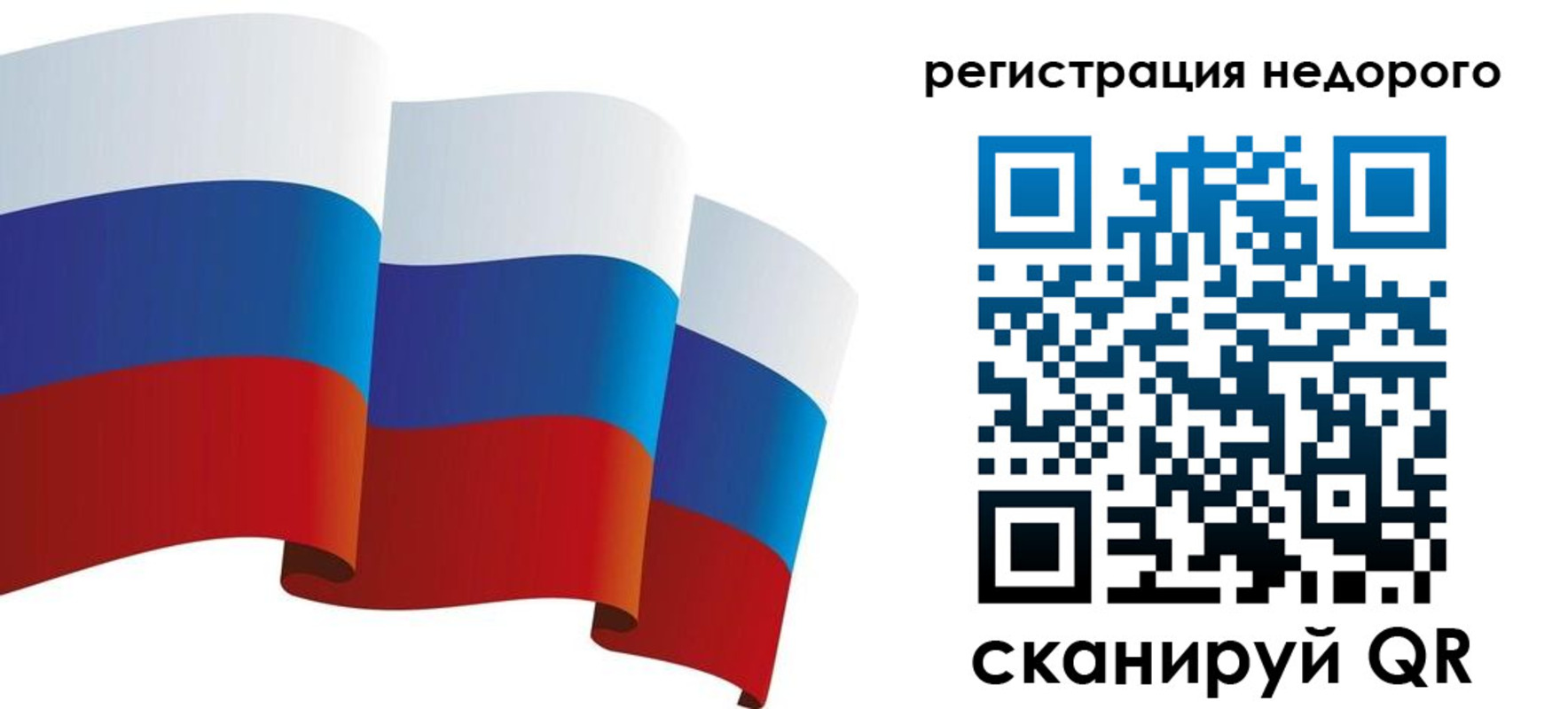 найти адрес прописки в Первомайске